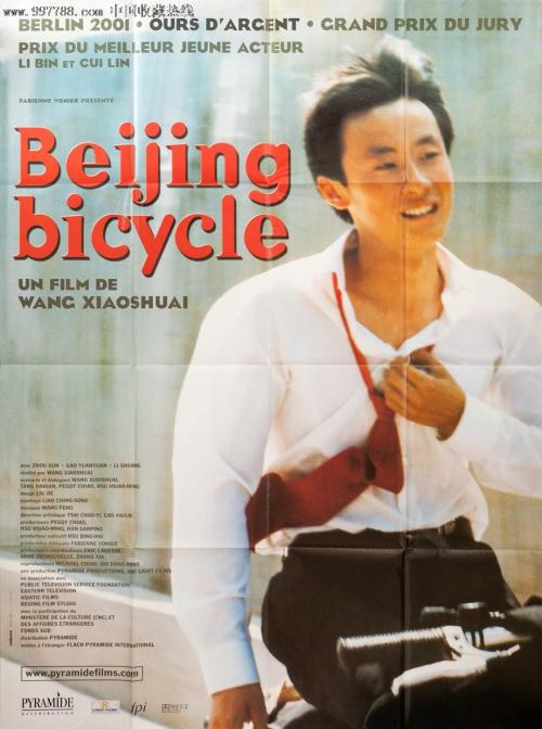 Università di Ferrara硕士成绩单